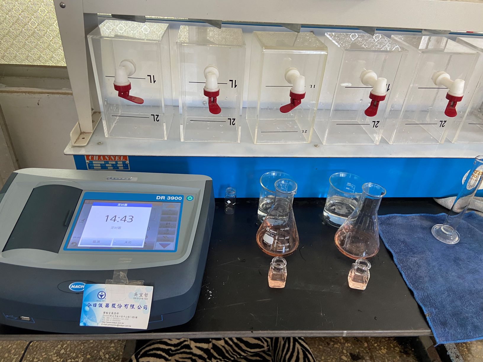 老梅淨水場水質檢測採樣作業
