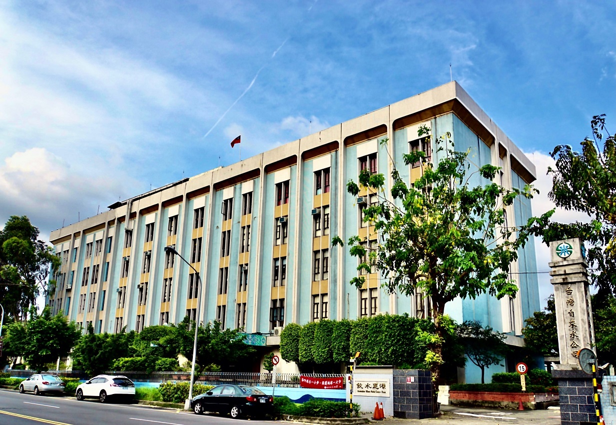 台水公司.jpg