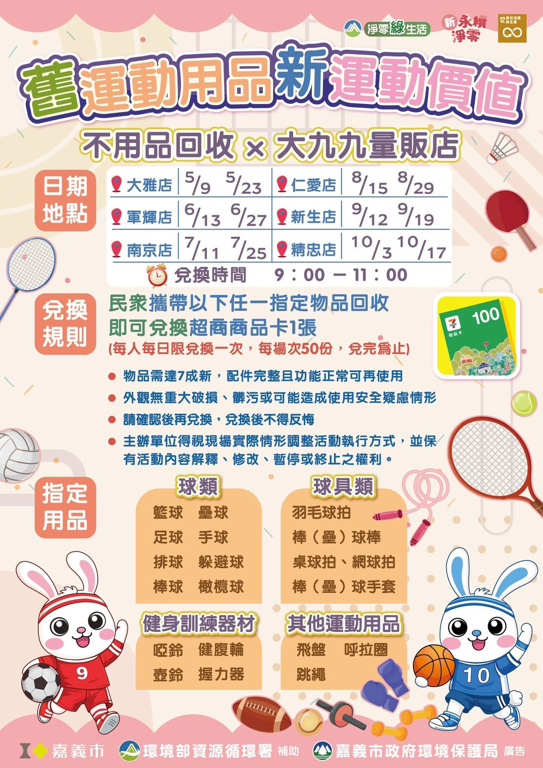 附件.jpg