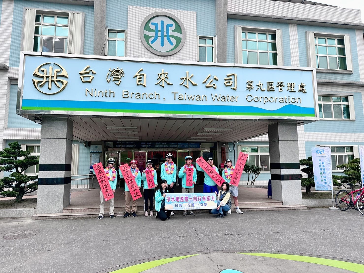 十區鐵馬勇士合照