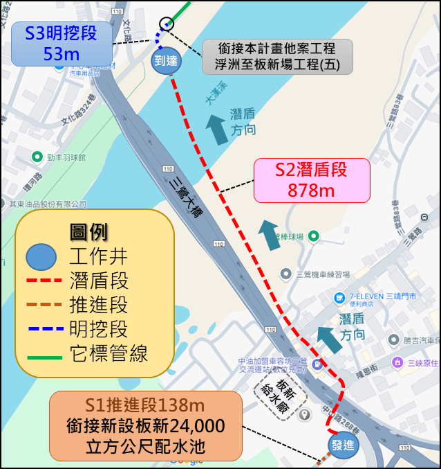 浮洲加壓站至板新場管線工程(七).png