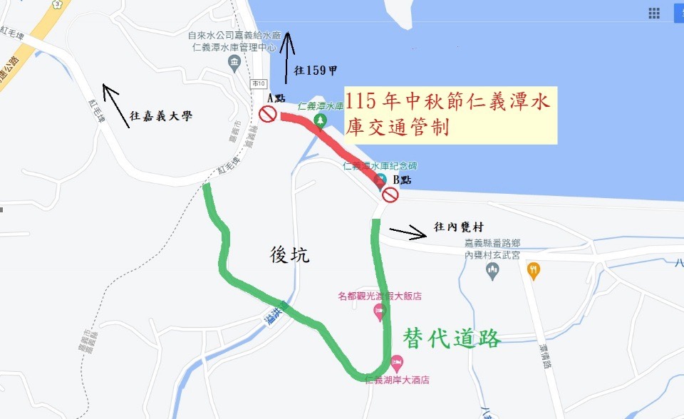 中秋節管制.jpg