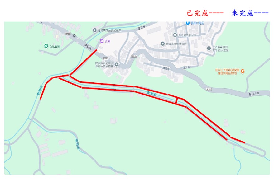 屏東縣泰武鄉武潭村中巷管線延管工程.jpg