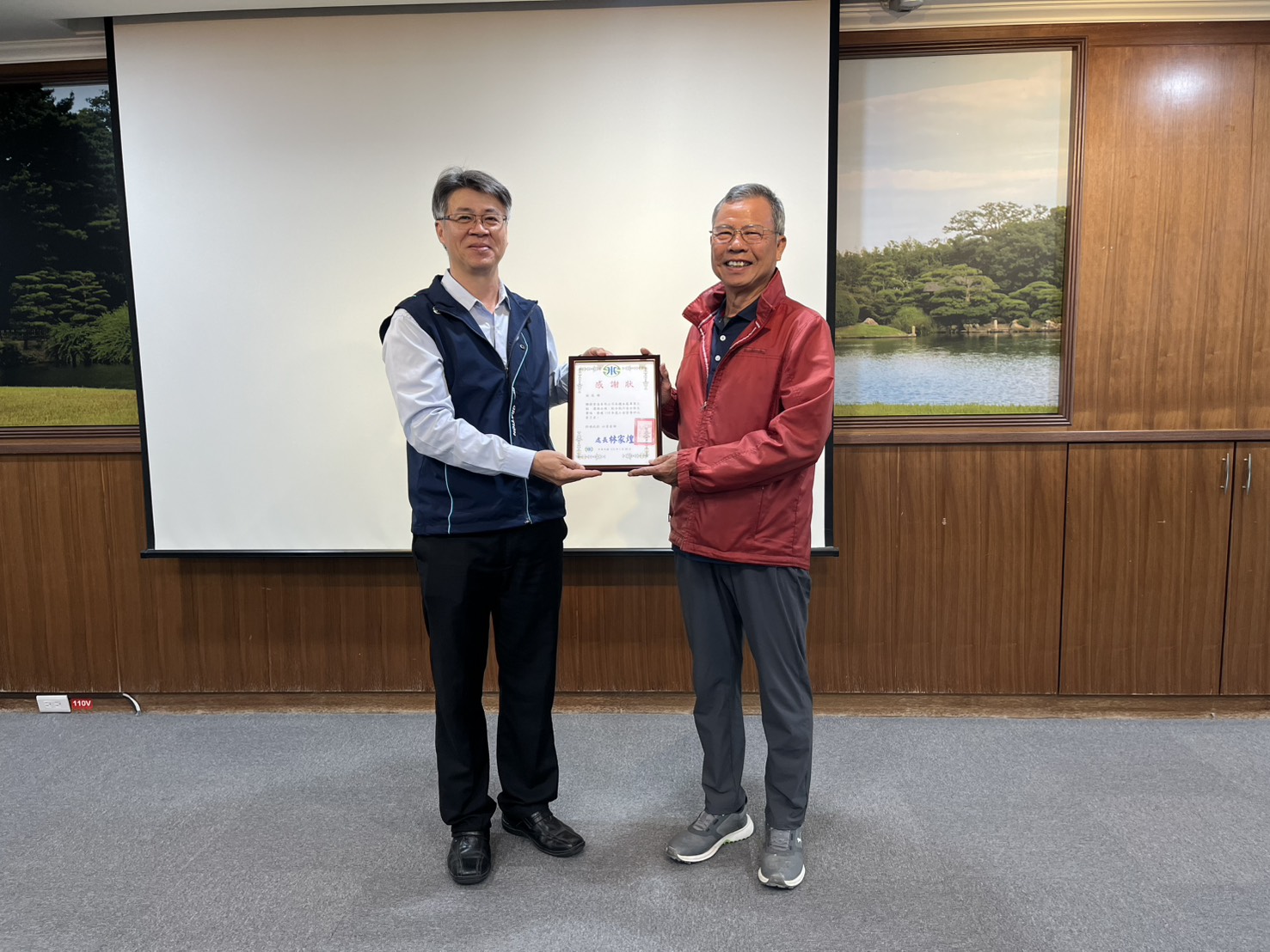 頒發本處114年度工安督導評比總成績優良廠商