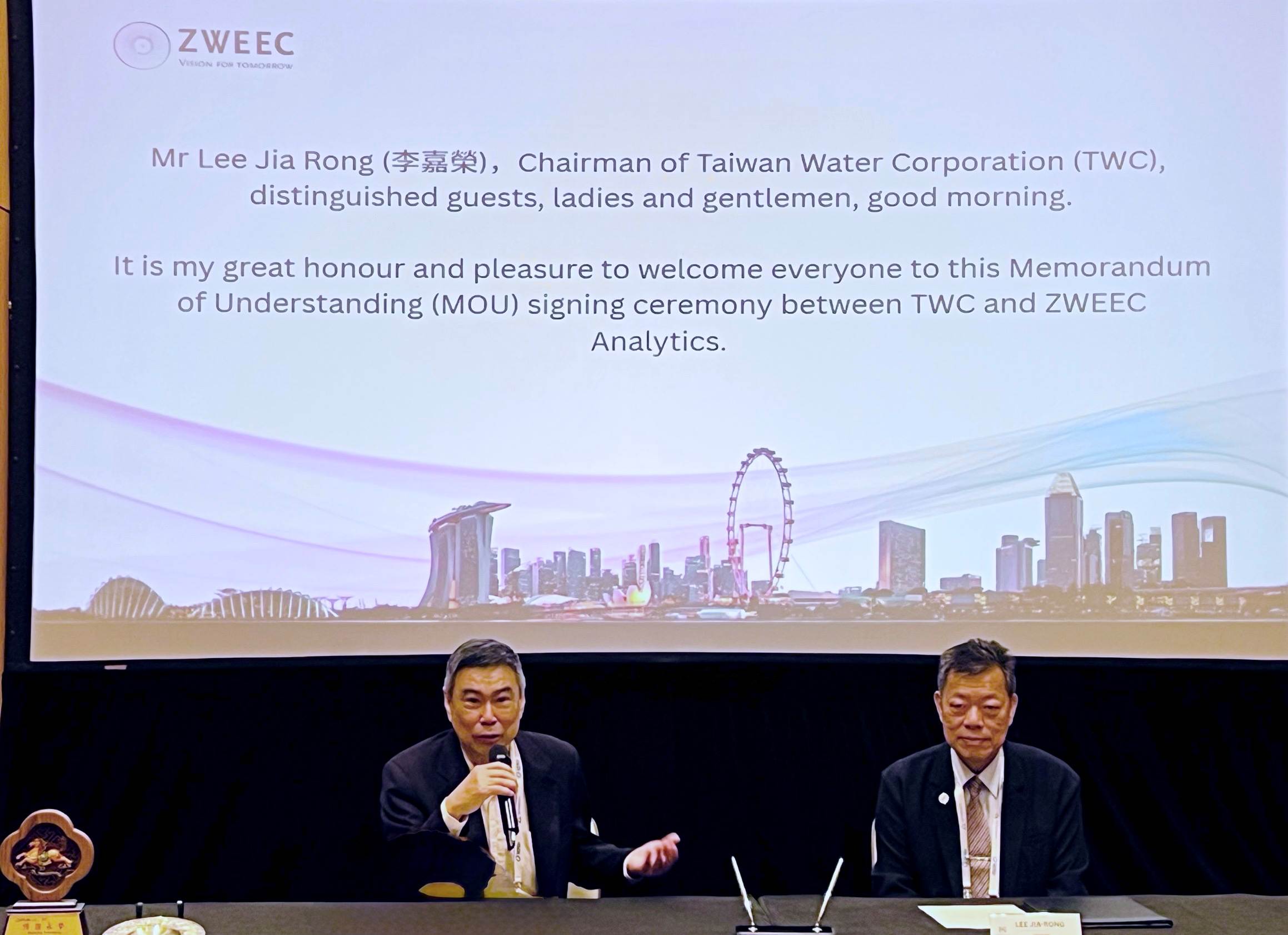 睿克科技林董事長於簽署合作備忘錄典禮致介紹詞.jpg