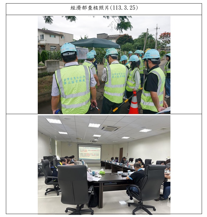 頭屋鄉頭屋村供水延管及用戶外線工程(二)1.jpg