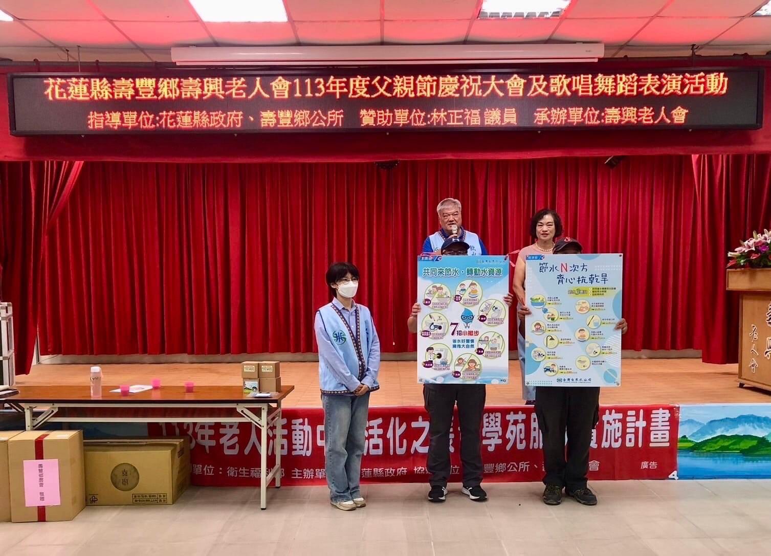 主任與同仁對台下民眾進行宣導