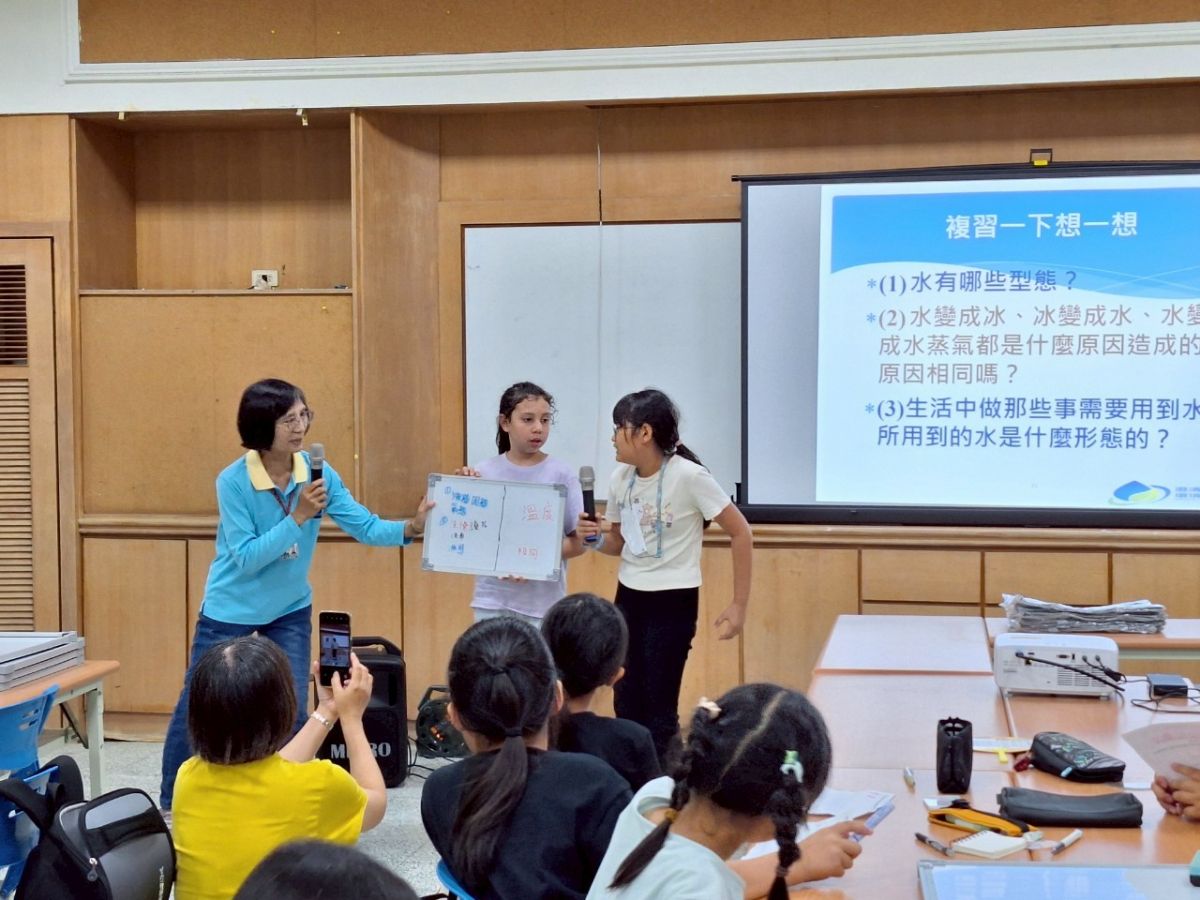 114.5.20-永清國小4年級-教育部計畫-水源和自來水和海洋和小水滴的奇妙旅程6.jpg