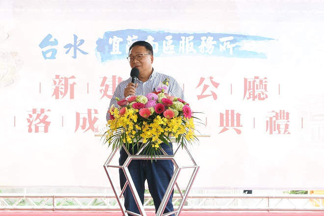 活動致詞