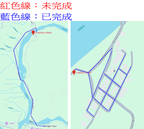 屏東縣來義鄉義林村大後延管工程.png