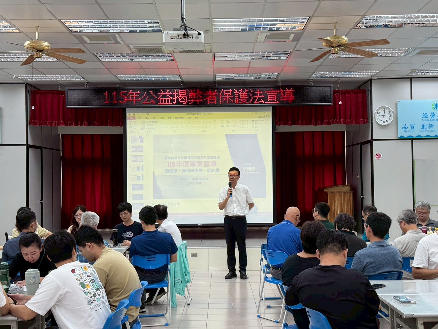 上午公益揭弊者保護法宣導葉處長雲亮致詞.jpg