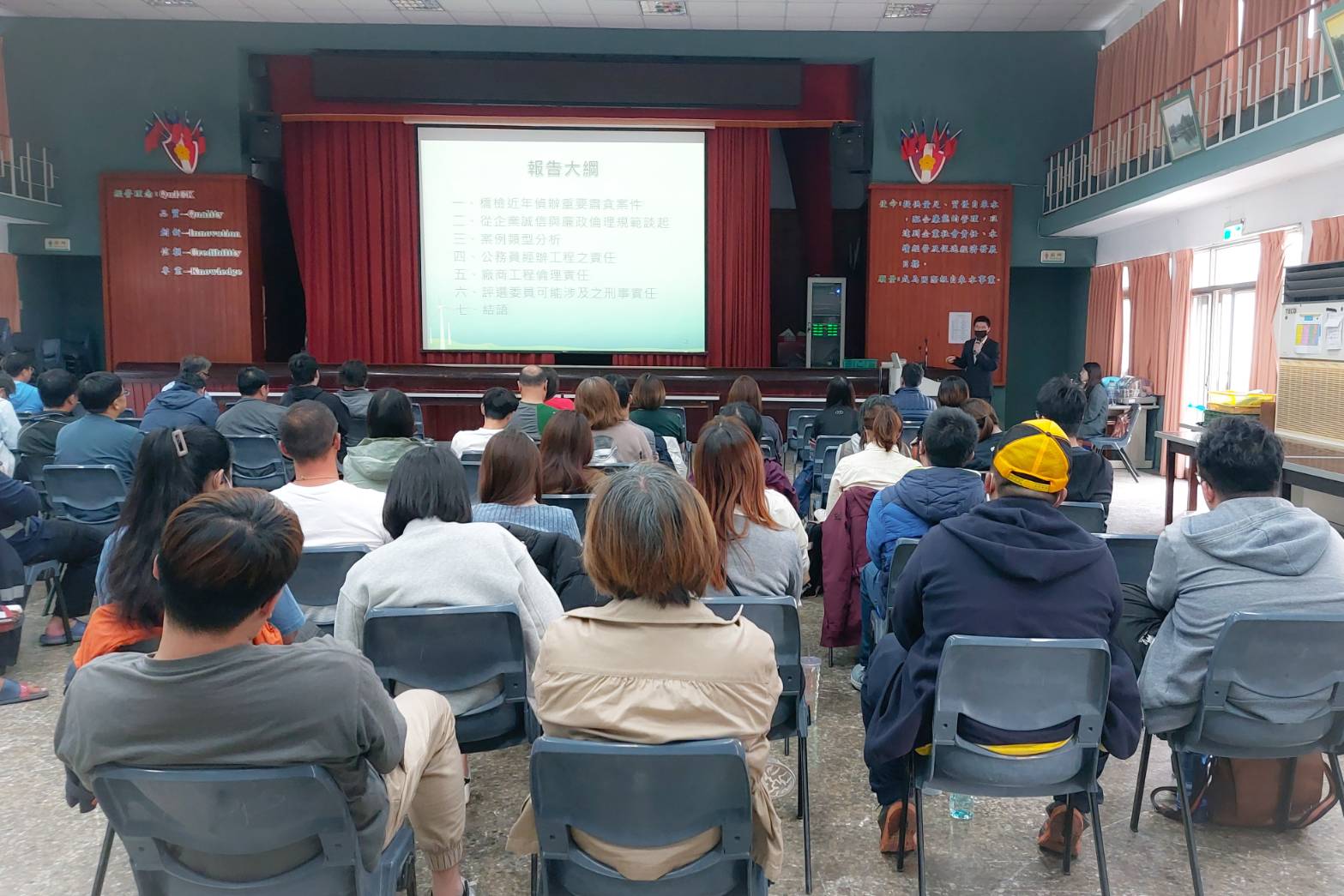 本處特別邀請橋頭地檢署嚴維德檢察官進行專題演講