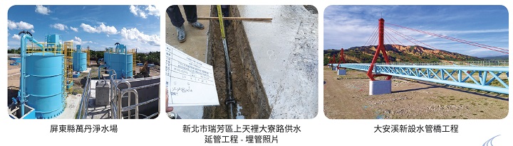 增擴建水源.jpg