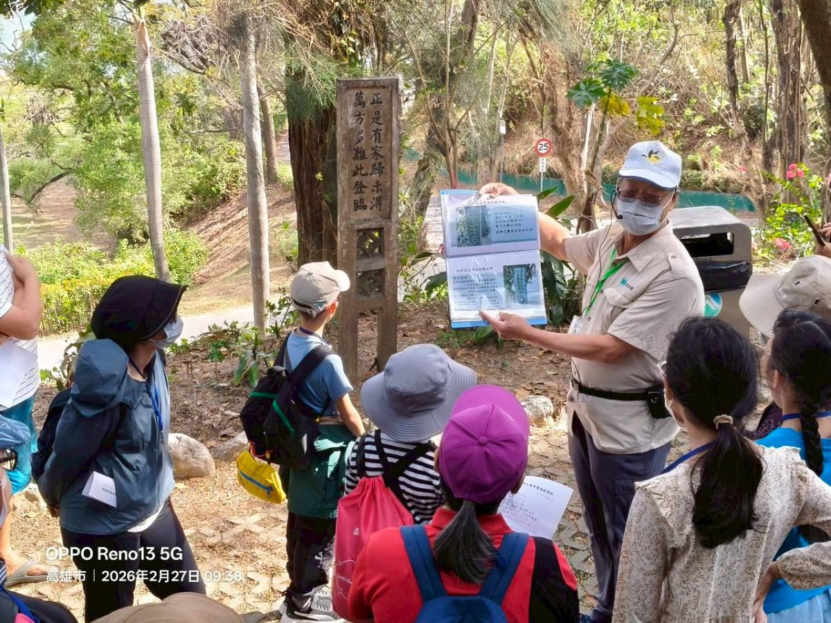 20260227-澄清湖石碑勘探與生態導覽6.jpg