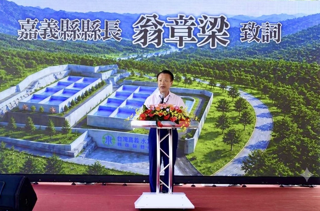嘉義縣翁章梁縣長致詞.jpg
