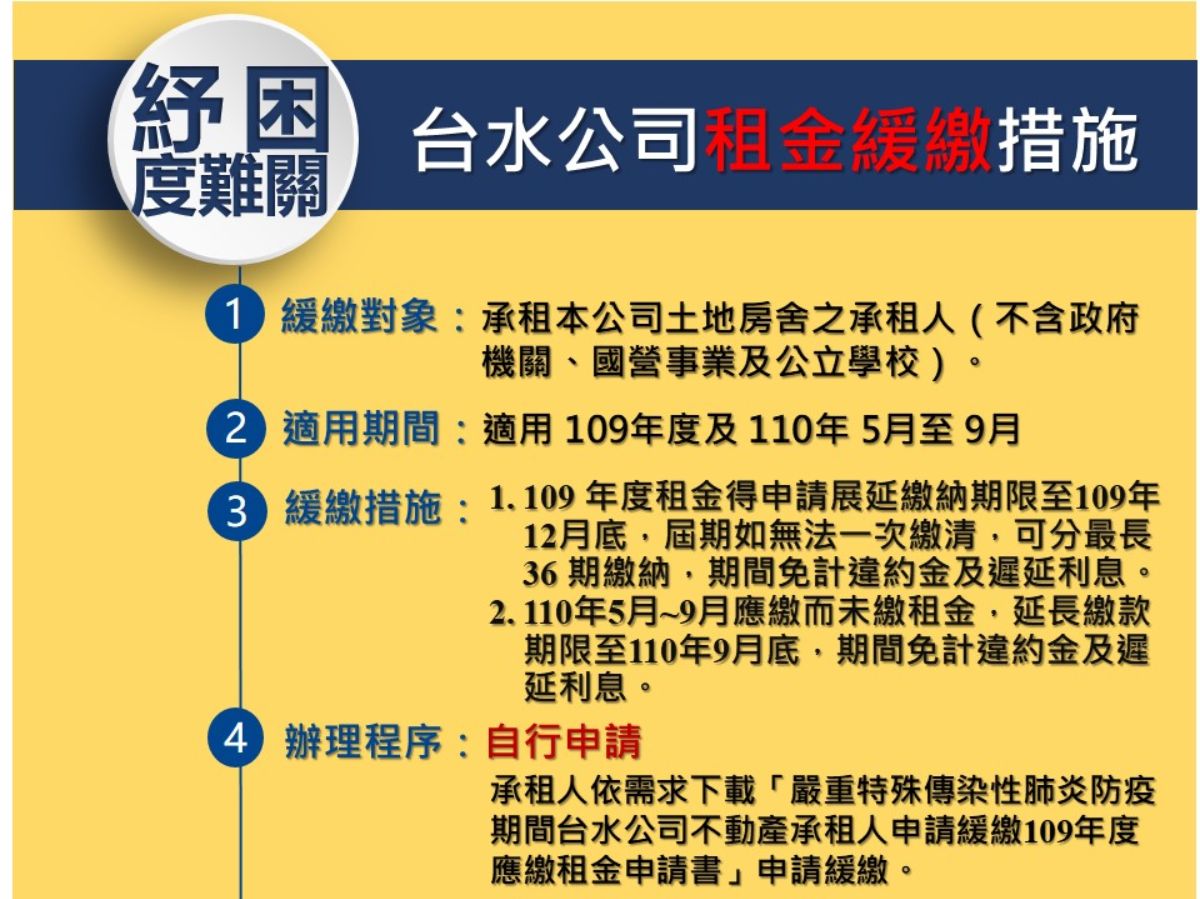 簡報.jpg