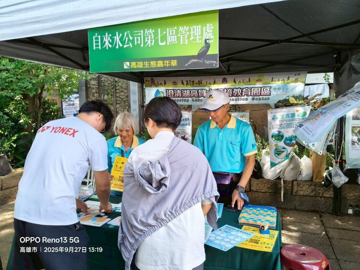 1140927大高雄生態嘉年華設攤活動3.jpg