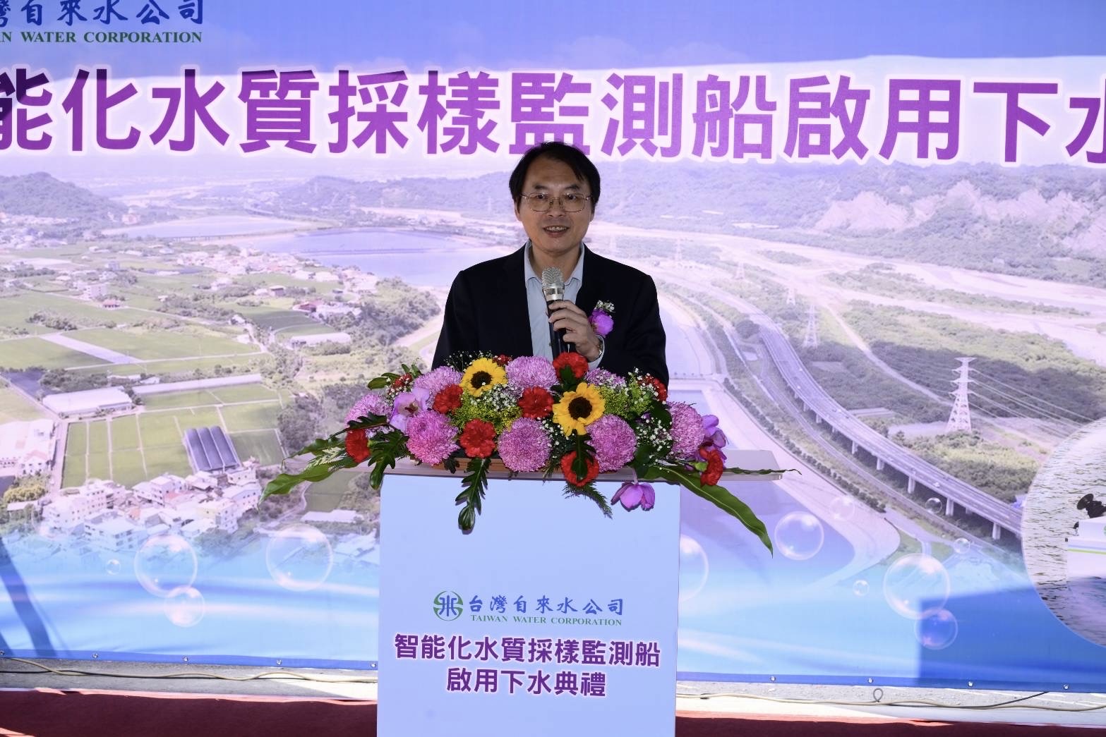 經濟部水利署王藝峰副署長致詞