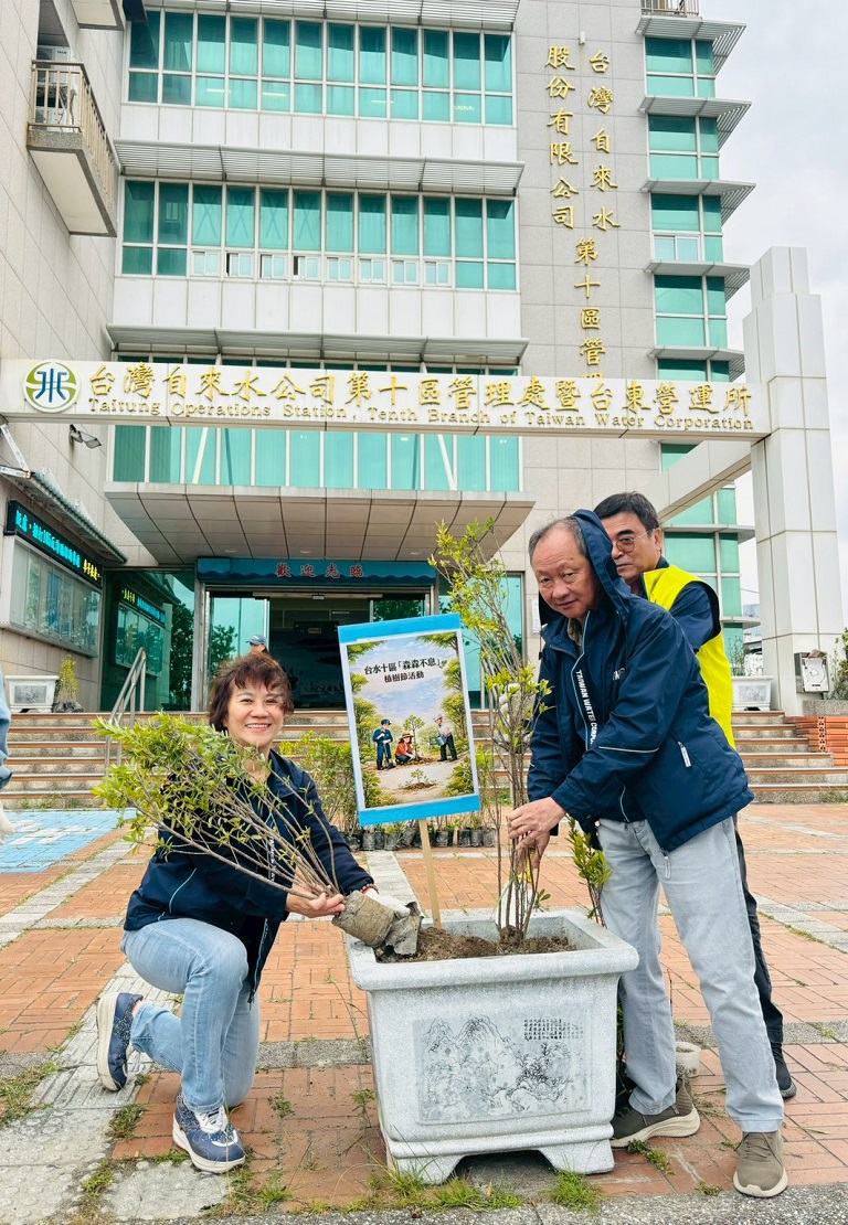 森森不息植樹愛地球活動