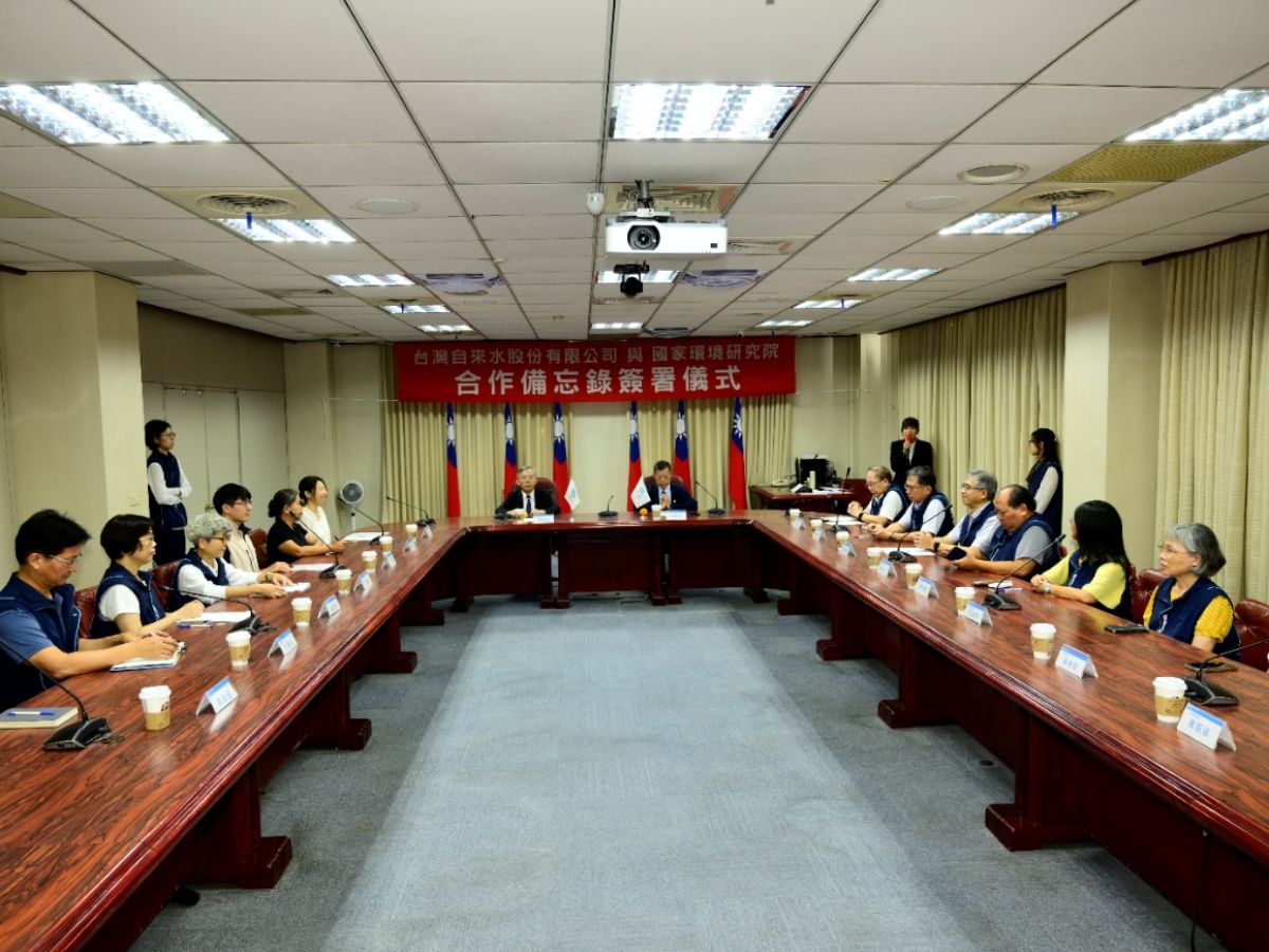台灣自來水股份有限公司與國家環境研究院合作備忘錄簽屬儀式現場