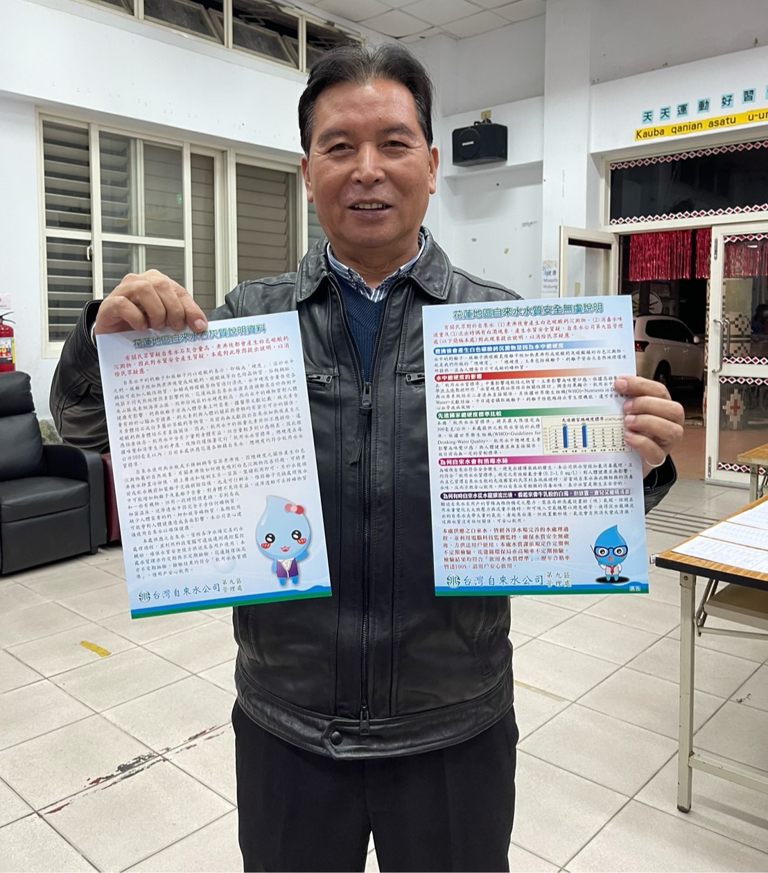 萬榮鄉長對台水的支持與肯定