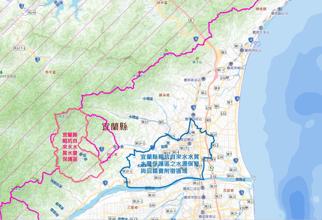 「宜蘭縣粗坑水質水量保護區」劃定範圍、水源保育與回饋費徵收範圍