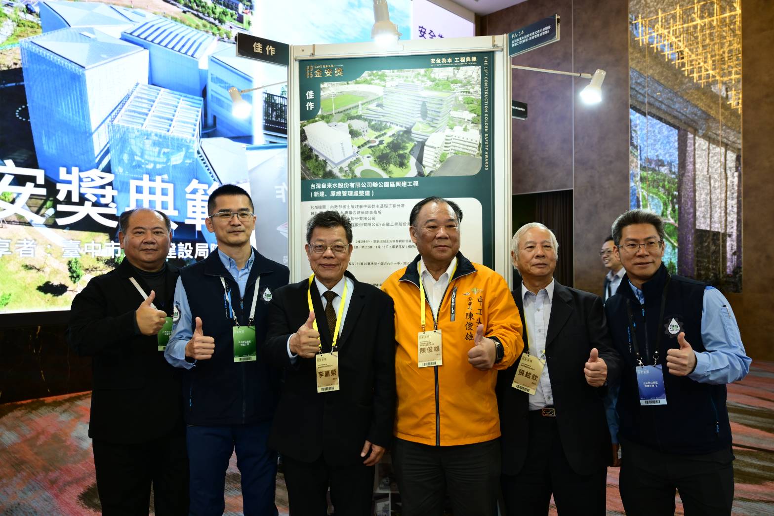 台水公司董事長李嘉榮(左3)與台水公司辦公園區興建工程施工團隊合影