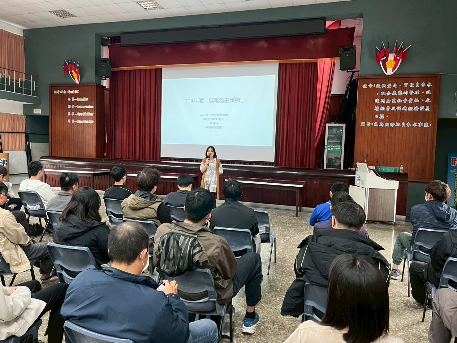 114 年感電危害預防宣導會