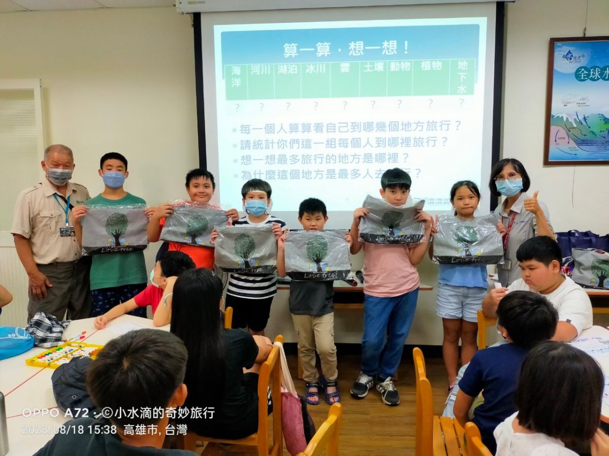 112.08.18-尚學補習班-小水滴的奇妙旅程4.jpg