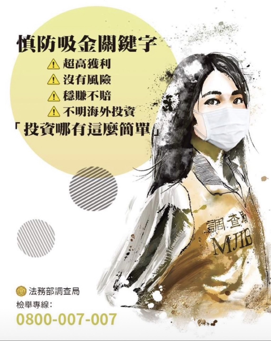 S__11591910_0.jpg