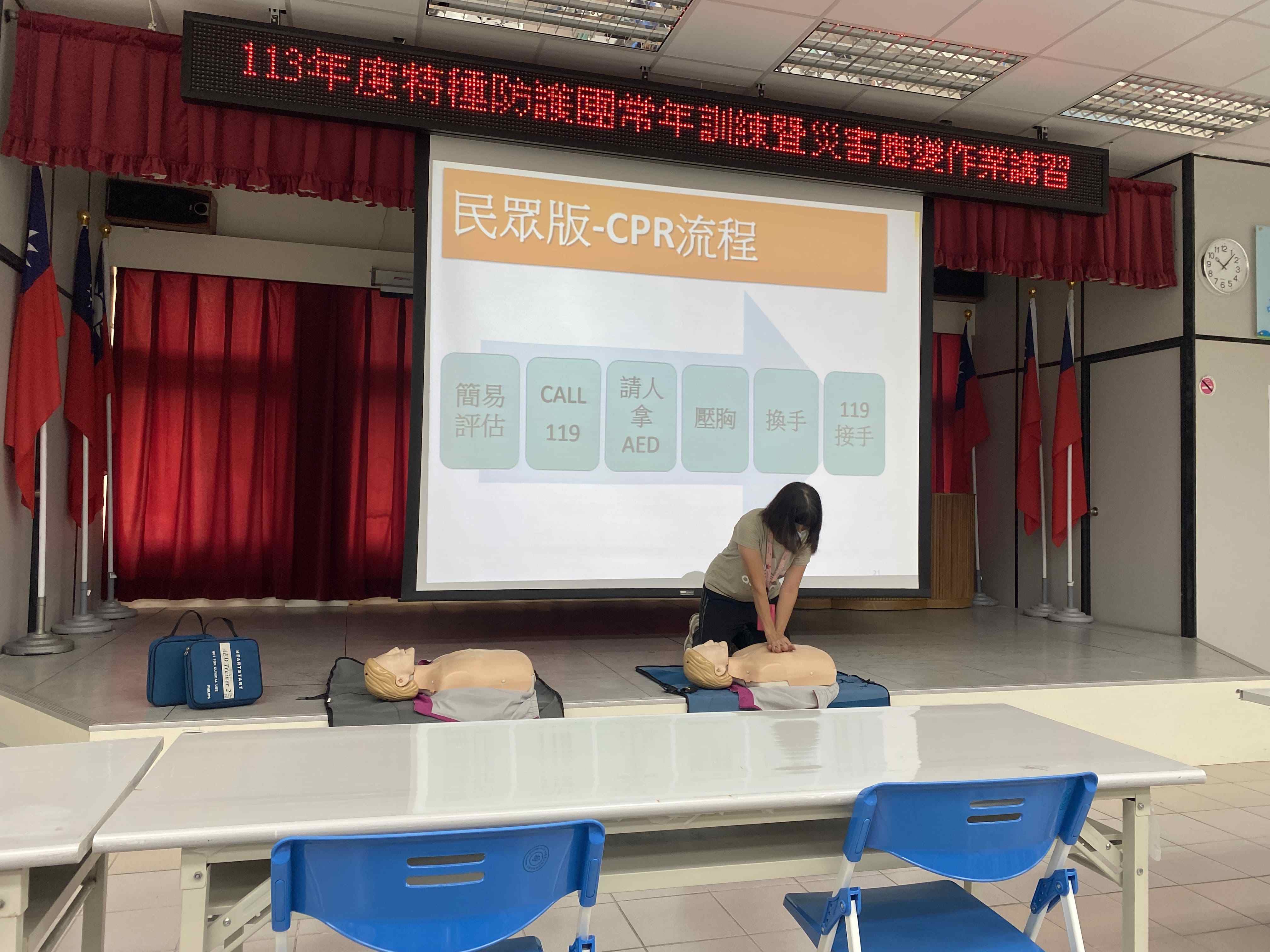 防護團急救CPR訓練示範