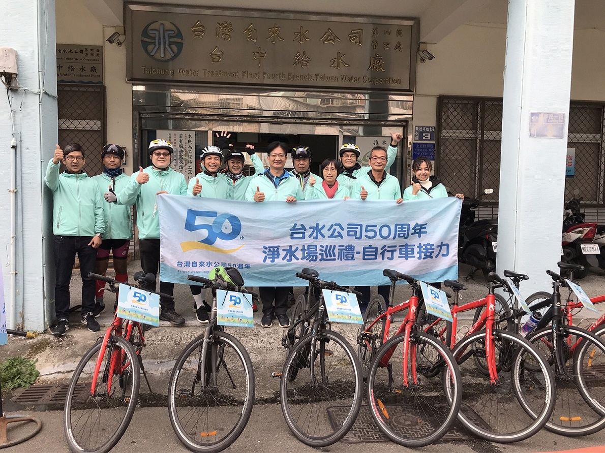 0126自行車隊到達北屯區台中給水廠1.jpg