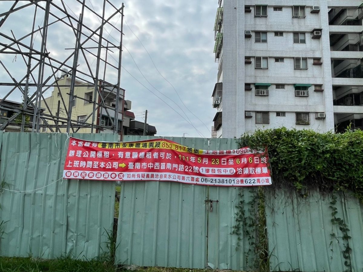 現場公告.jpeg