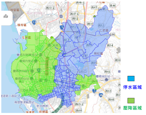 停水及壓降區域圖