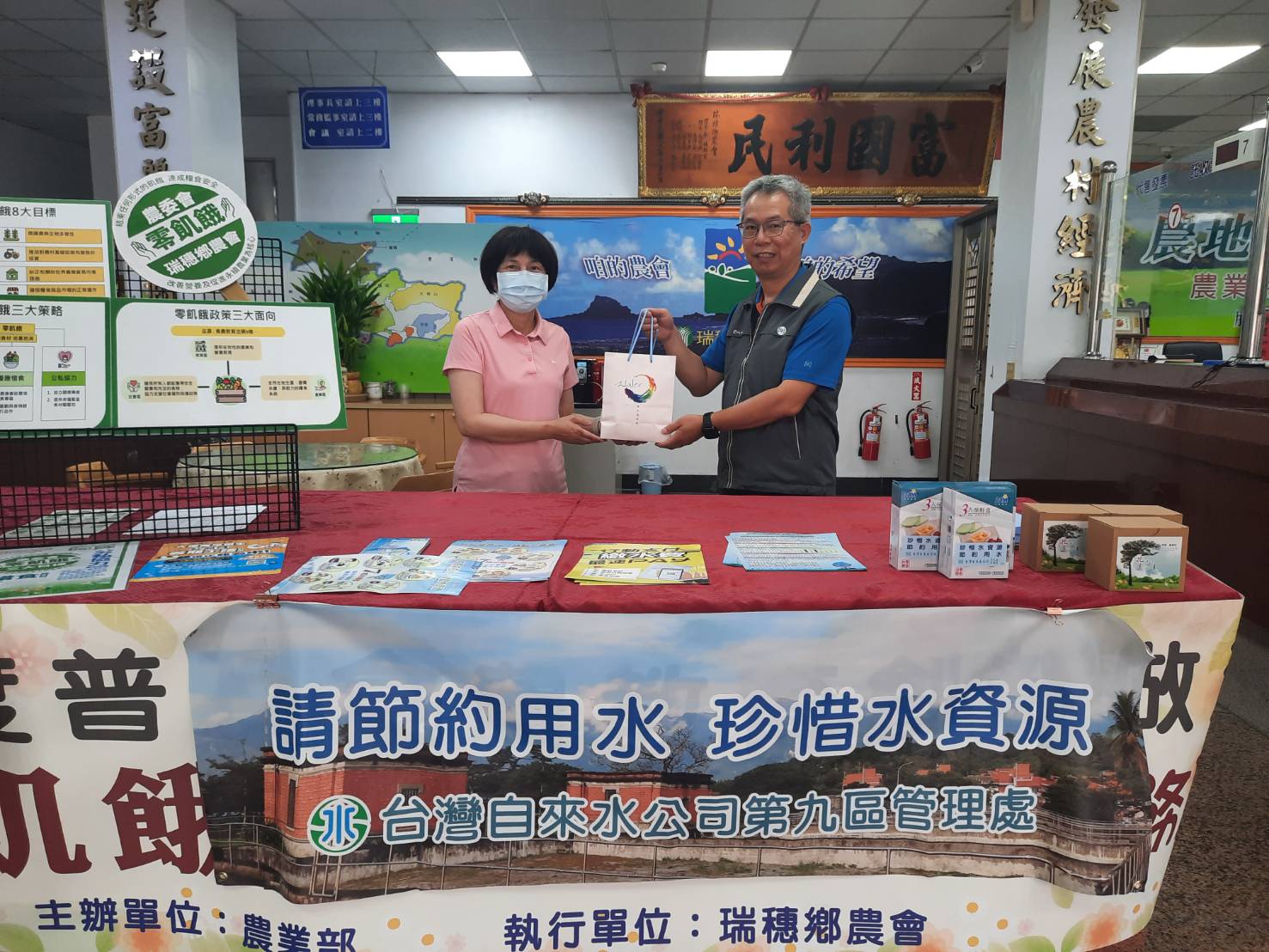 黃股長贈伴手禮