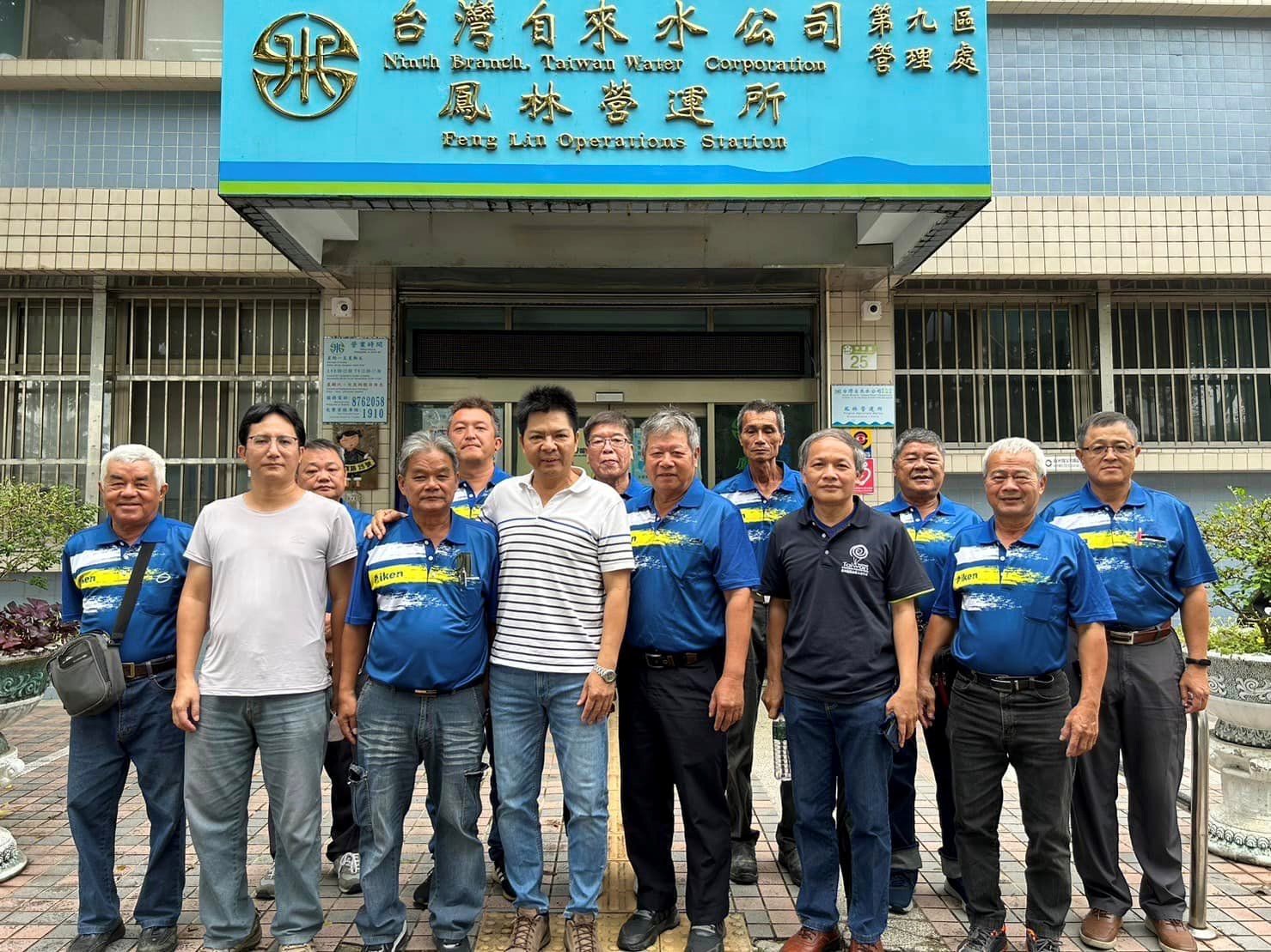 水管公會及鳳林所陳主任炳坤大合照.jpg