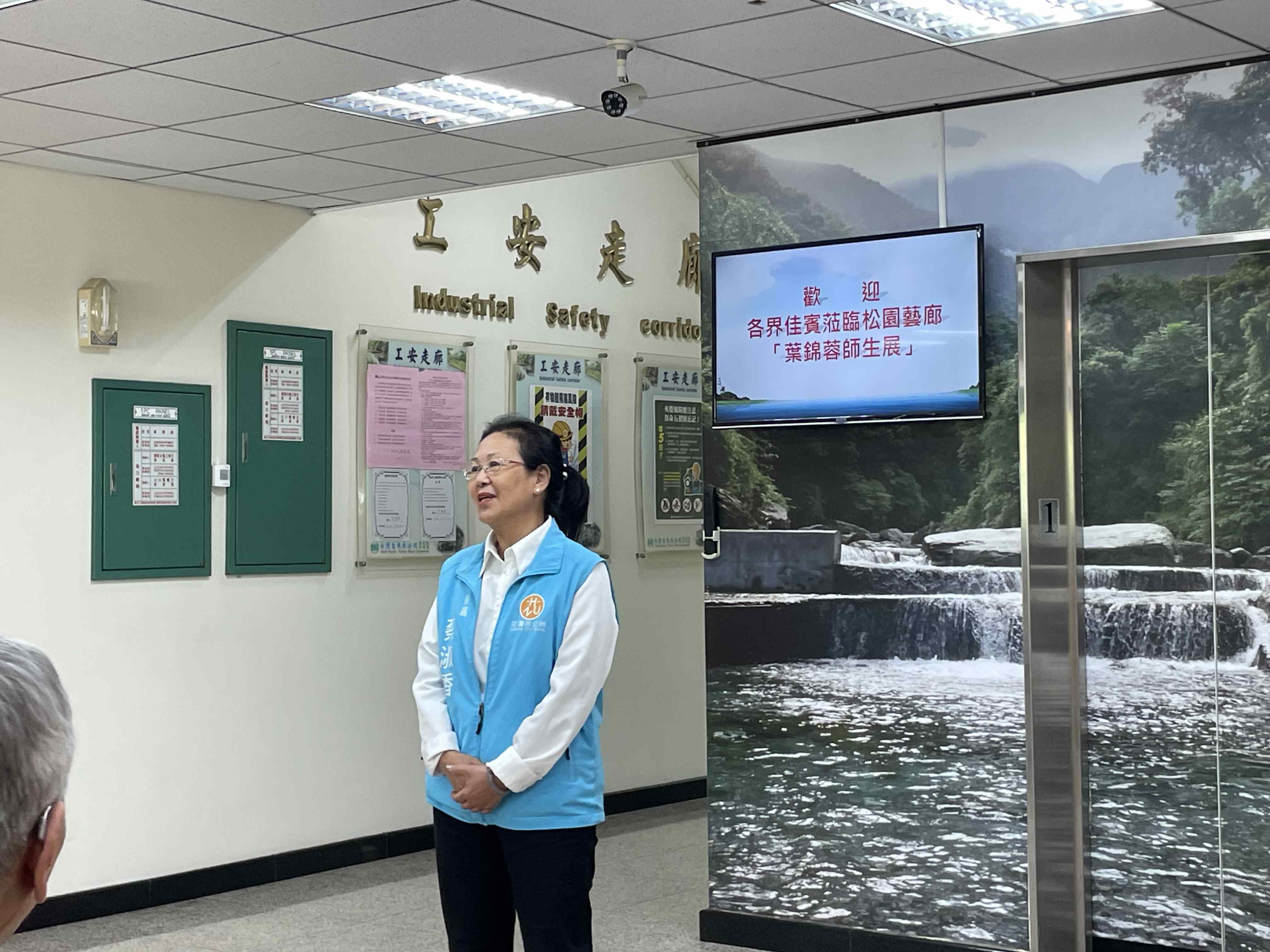 花蓮市公所祕書蔡淑香於葉錦蓉師生書畫聯展開幕致詞