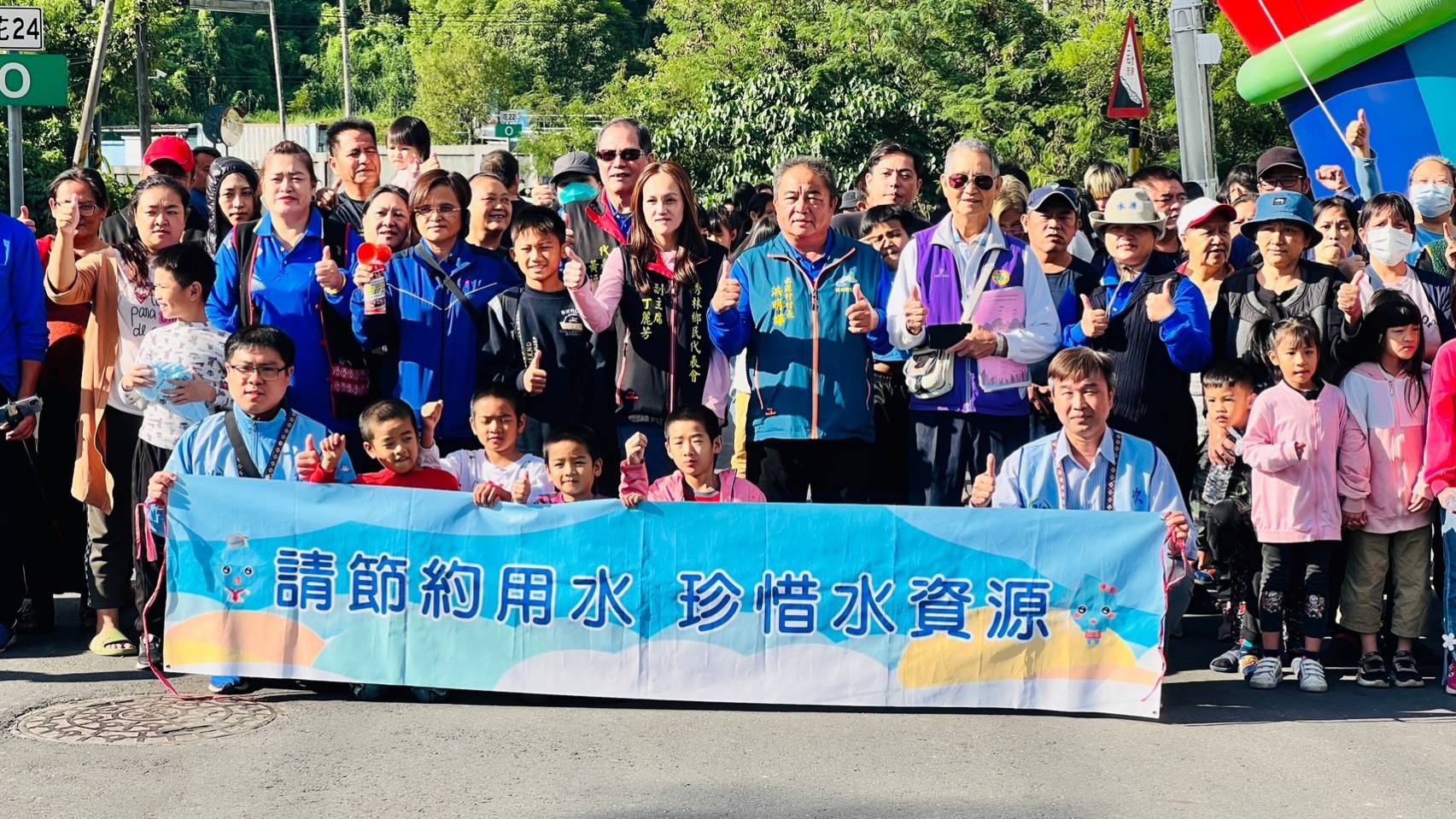 112年度秀林鄉公所健走及節水宣傳活動大合照