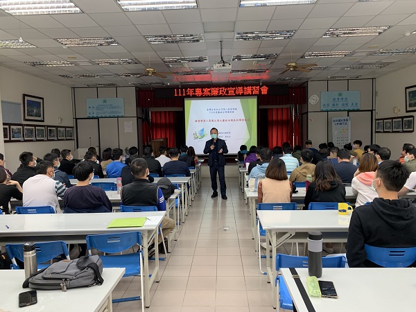 梁主任檢察官講授課程情形.jpg