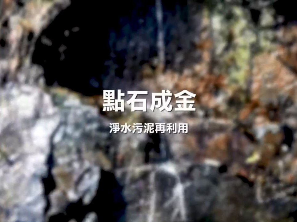 週末電影院-點石成金