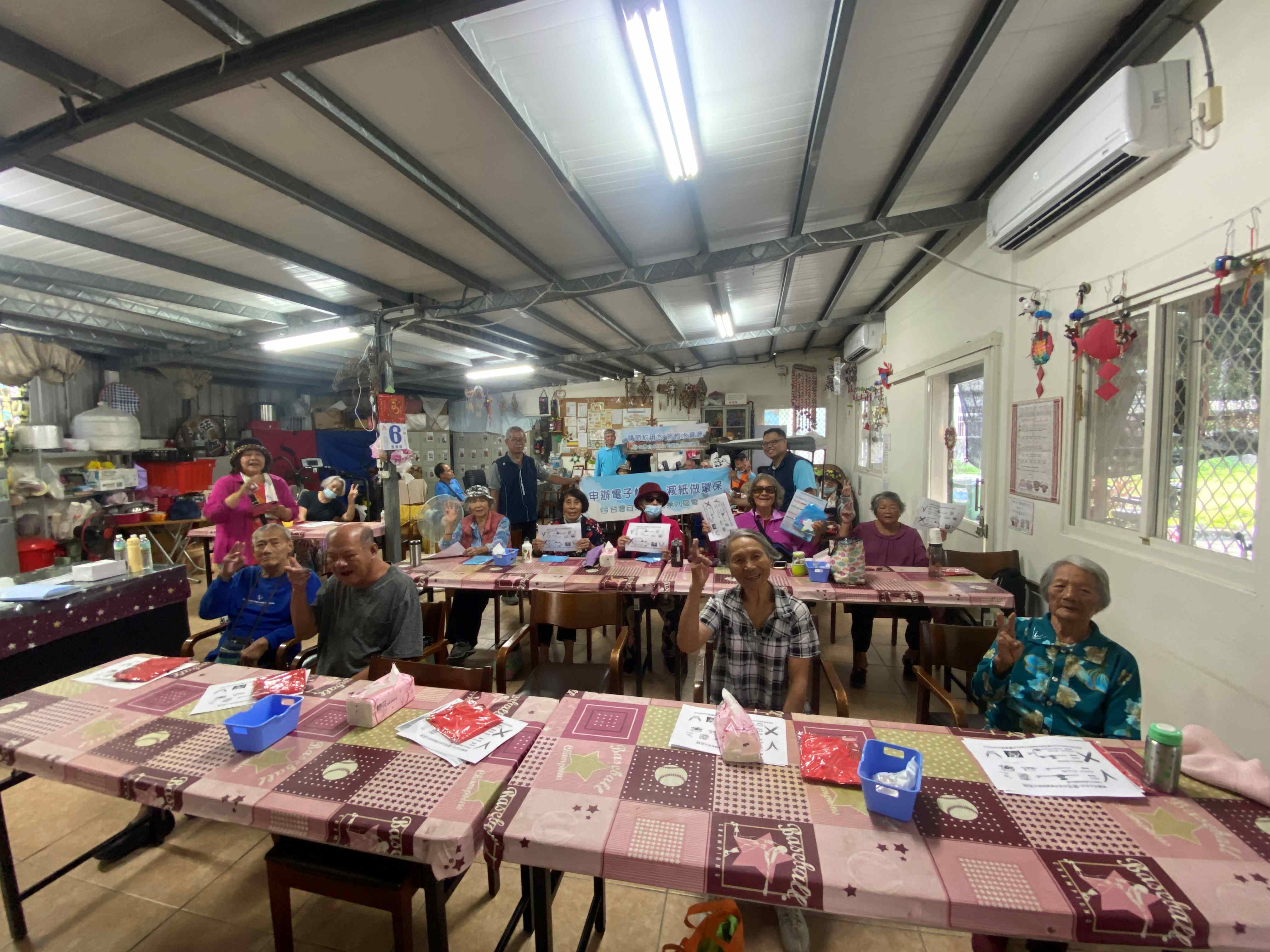 樂合文健站節水宣導圓滿成功