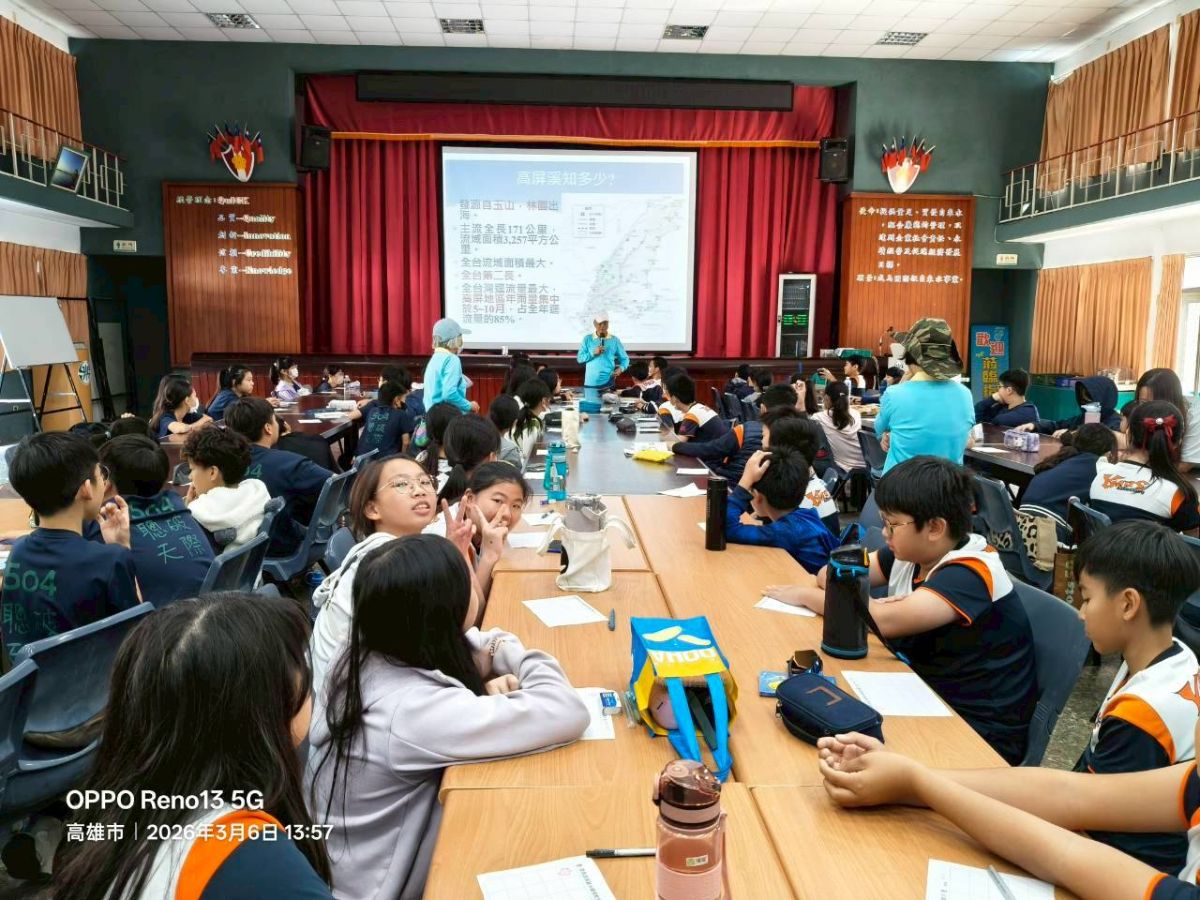 20260306-高市陽明國小6年級-變身小小水巡守員7.jpg