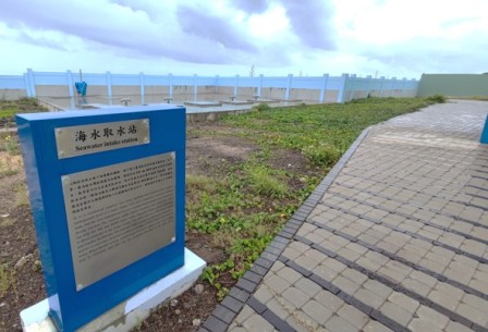 海水取水站