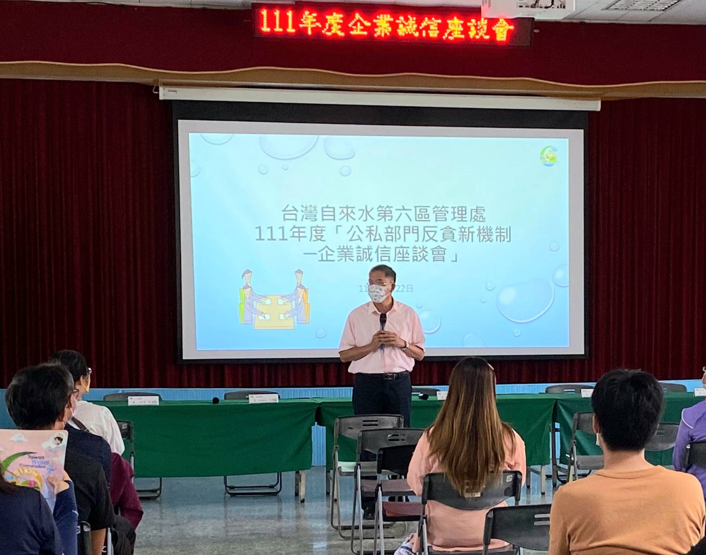 張煥獎處長致詞