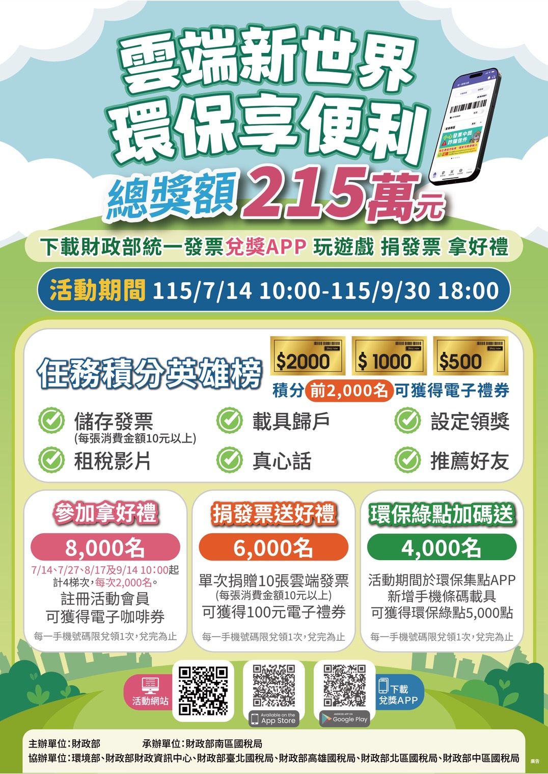 附件一.jpg