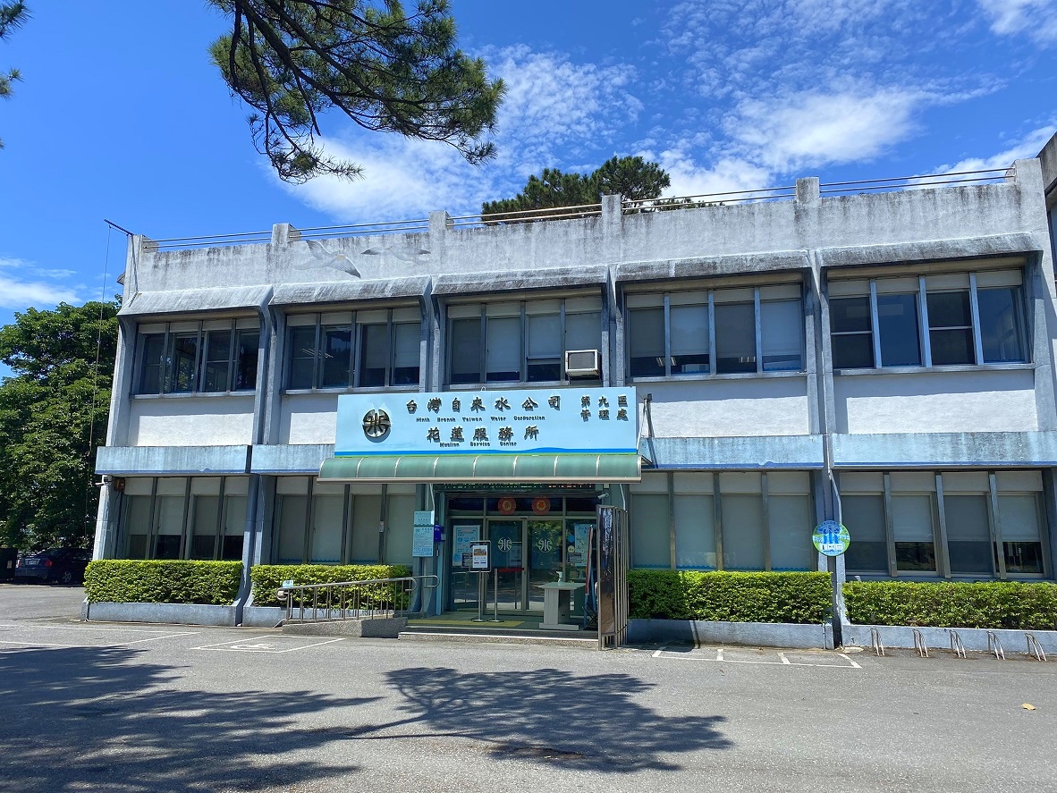 花蓮服務所