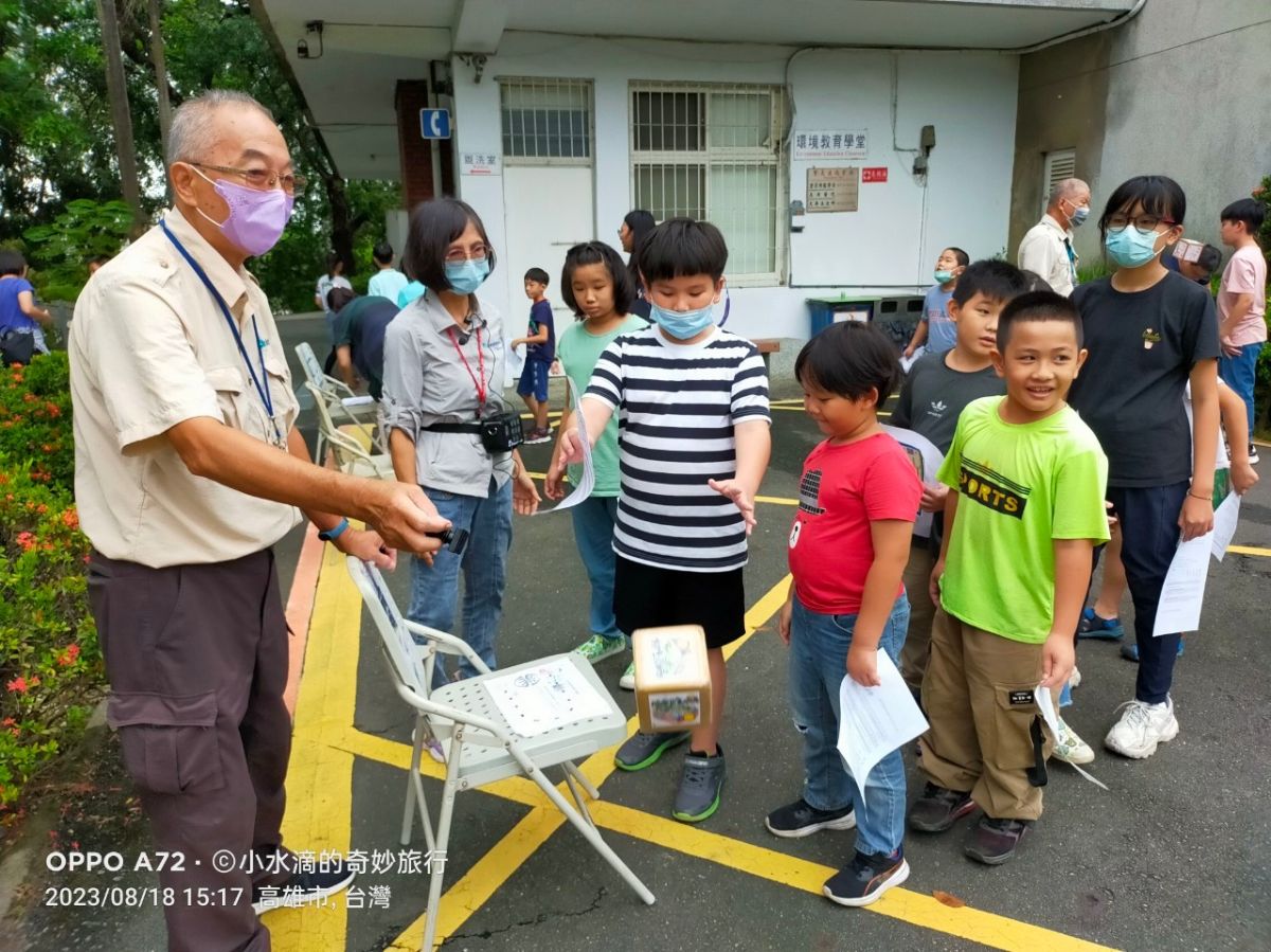 112.08.18-尚學補習班-小水滴的奇妙旅程2.jpg