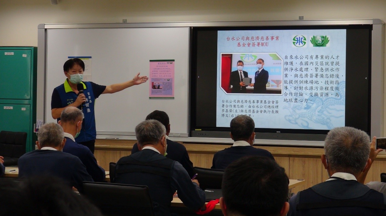 台水公司辦理「慈濟急難救災淨水研習班」.jpg