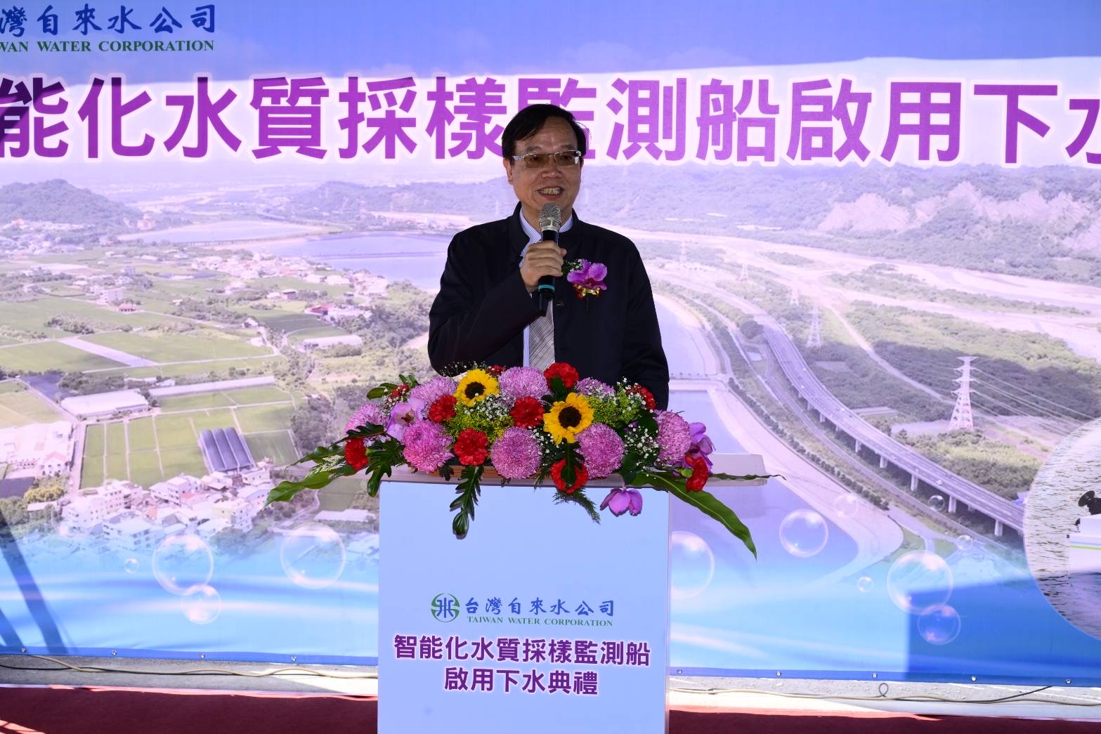 國立成功大學水工試驗所林財富所長致詞