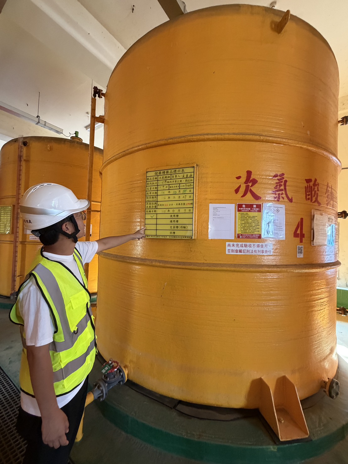 新竹給水廠藥品整備